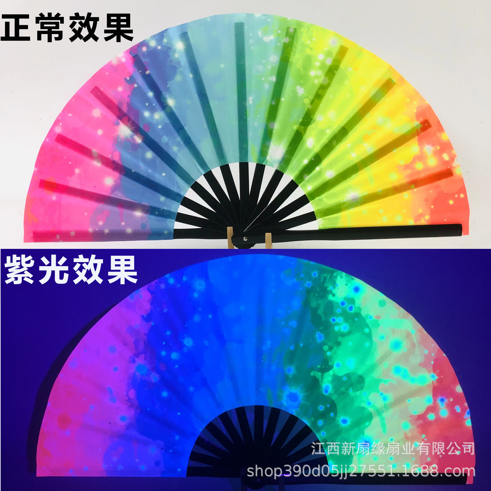 흑죽뼈형광 38호 컬러풀 그라데이션