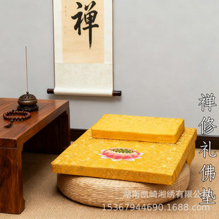 ���÷��ô����|�U�މ|�Y���|�����n���|����ɏ���̽��шF�ߏ����m