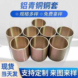 直线轴承;工业滑动轴承;组合轴承