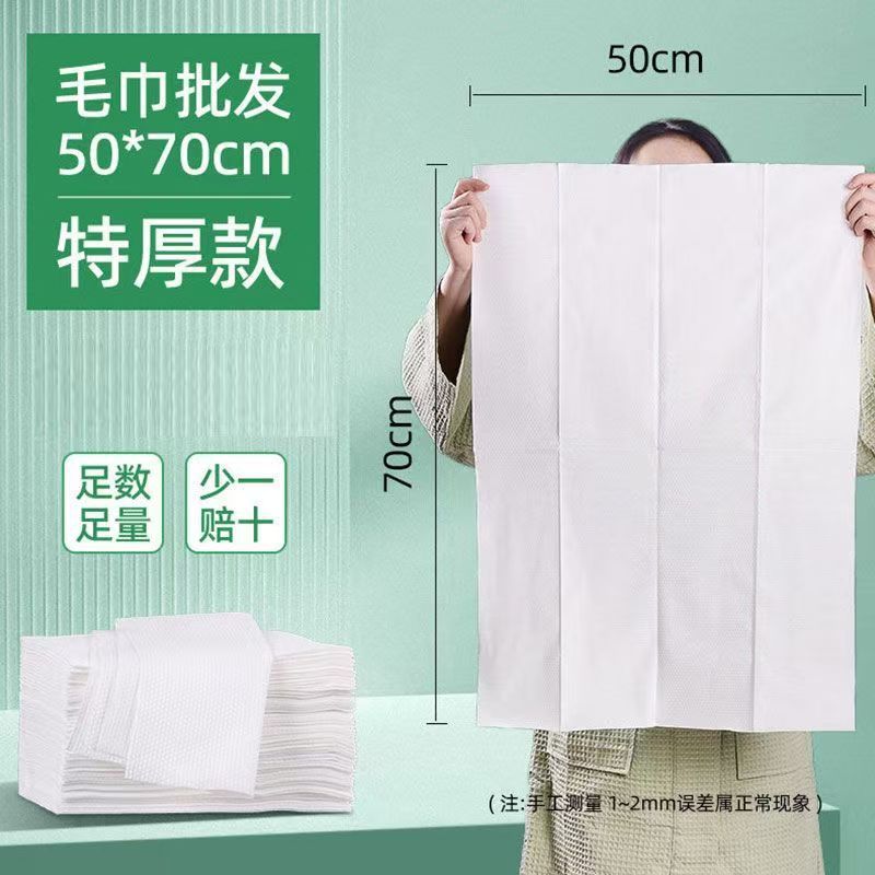 Tebal 70g pola mutiara 100 strip 50*70 / Penjualan langsung pabrik