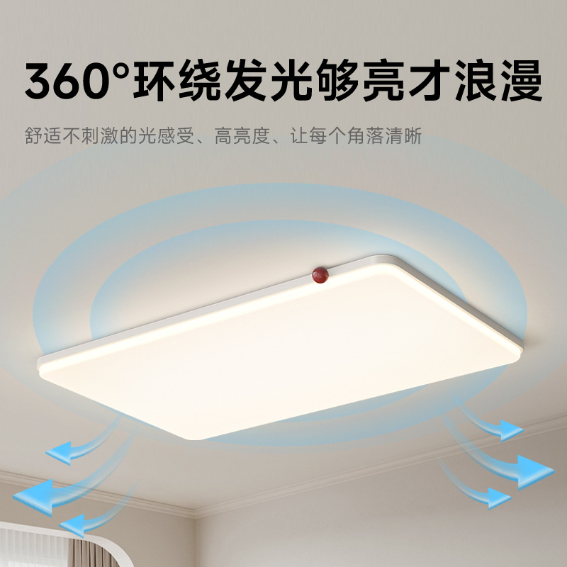 [Seleccionado cuidadosamente] Lámpara principal de estilo crema 2025 nueva lámpara moderna y simple de Zhongshan paquete para toda la casa lámpara de techo de protección ocular