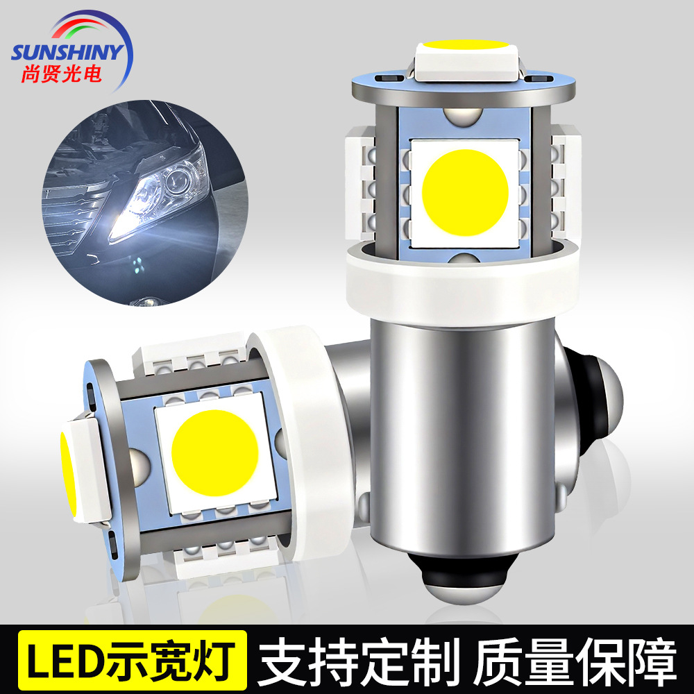 Amazon popular coche ancho luz Ba9S instrumento pantalla luz 5050 5smd LED luz corriente T10