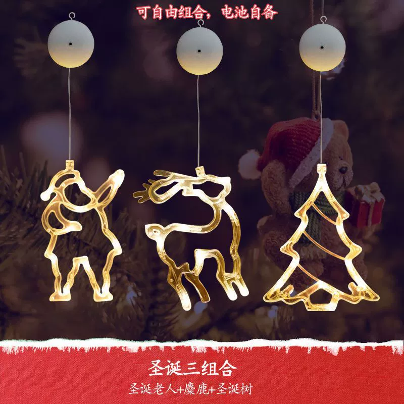 Новогодние гирлянды, креативная LED-подвеска, знаменитость сети