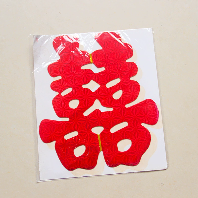 Свадебные и свадебные товары, свадебные наклейки, свадебная комната, украшение свадебной машины