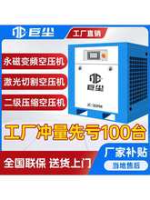 �މm����׃�l�ݗUʽ�Չ��C�ݗU�C7.5/15/22/37�՚≺�s�C���