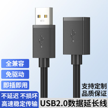 ����usb2.0���L������ĸusb2.0��������XU�P����I�Pusb���L��
