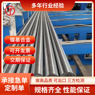 c276懺Ͻ�䓎� N010276�Ͻ�䓈A�� ���ϺϽ��A�&phi;8-&phi;600