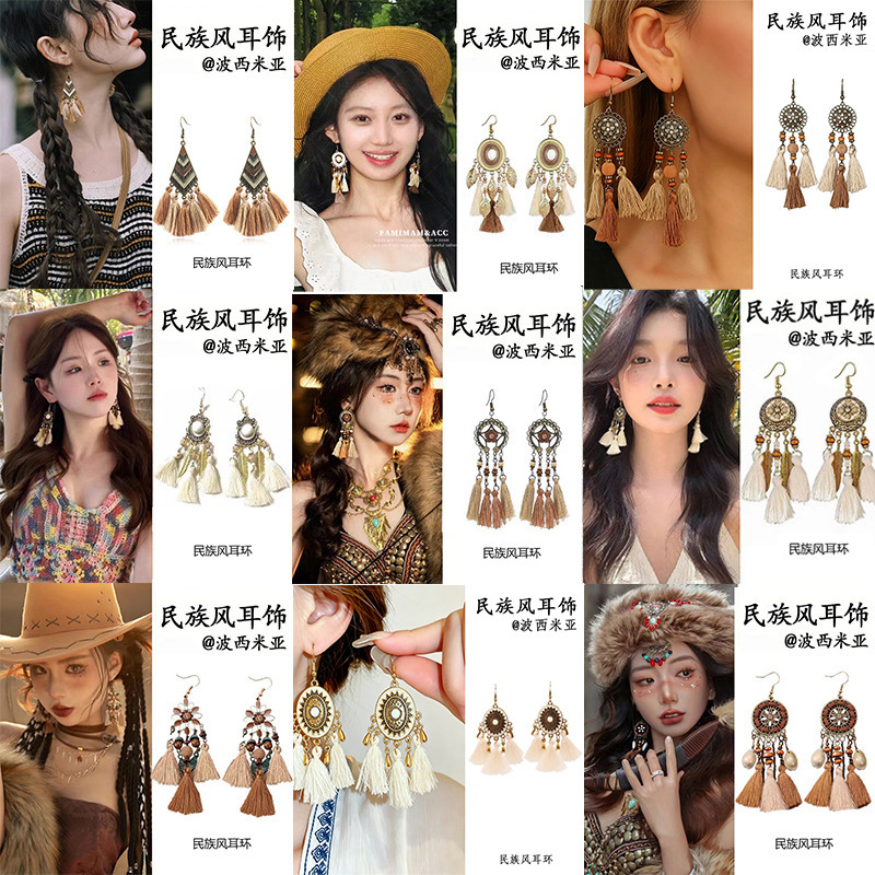 Retro ethnic style tassel earrings, stylish and trendy dopamine bohemian earrings, new Chinese-style holiday accessories Retro ethnic style tassel earrings, stylish and trendy dopamine bohemian earrings, new Chinese-style holiday accessories