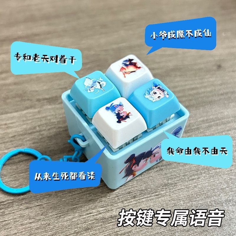 人気のボボチキン音と光のボタンキーホルダー、音響効果付きの新しいお尻、ネザ小ペンダントキーボード減圧おもちゃ|undefined