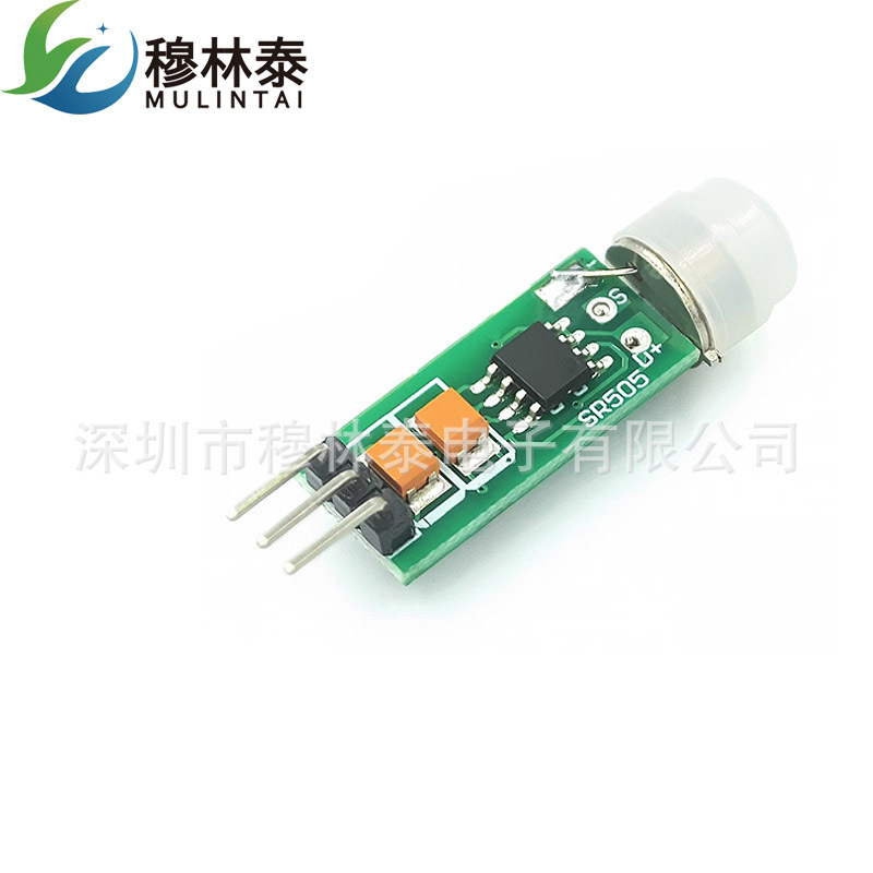 E06 Mini Small Human Body Induction Module HC-SR505 Human Body Induction Model Fast Mini Human Body Sense
