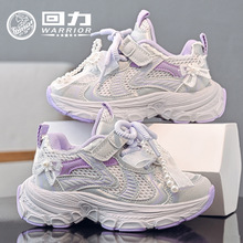 紫色公主鞋可爱蝴蝶结老爹鞋秋季新款透气运动鞋回力厚底休闲童鞋
