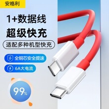 �������p�^typec��侀65W�����W�侀8T/9/R/RT�֙C��늾����a