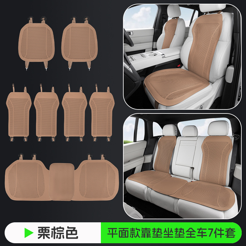 夏用の新しいクロスボーダーカーシートクッション、オールシーズン対応のユニバーサルハイエンドシートカバー、フルカー5人乗りのフロントとリアのカーシートクッション|undefined