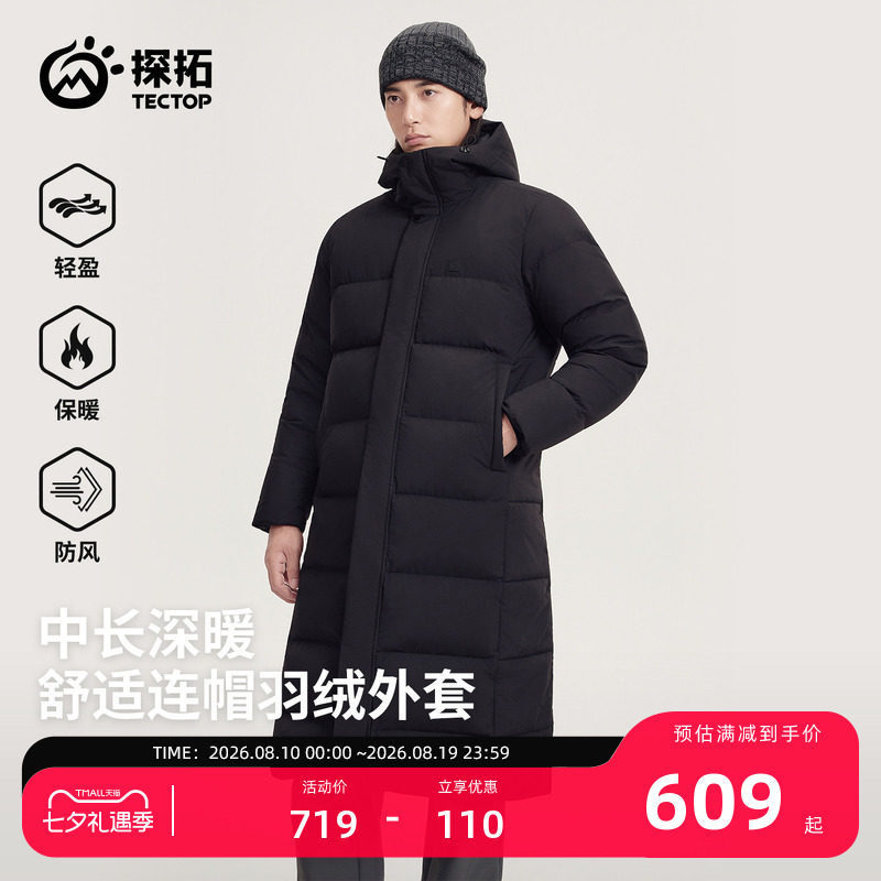 YX Outdoor Mid-Length Down Jacket for Men and Women, Winter 85% Duck Down Hooded Warm Thickened Windproof Coat