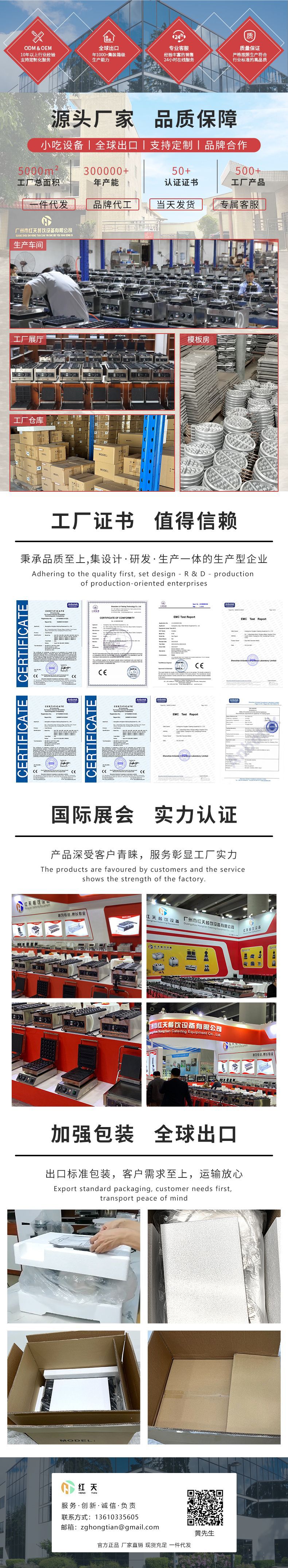 微信图片_20241015095013