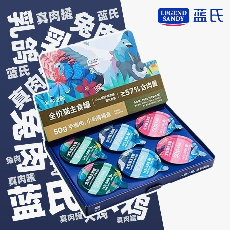 Полнорационный консервированный корм Blue's Cute Series с настоящим мясом для взрослых кошек и котят, влажный корм для увлажнения и питания, не просто лакомство.