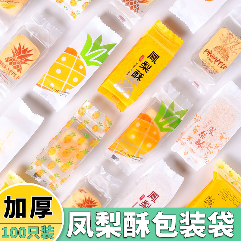 Nuevo pastel de piña bolsa de embalaje bolsa de papel de algodón máquina de sellado bolsa de regalo para hornear caja de regalo bolsa de soporte inferior 100