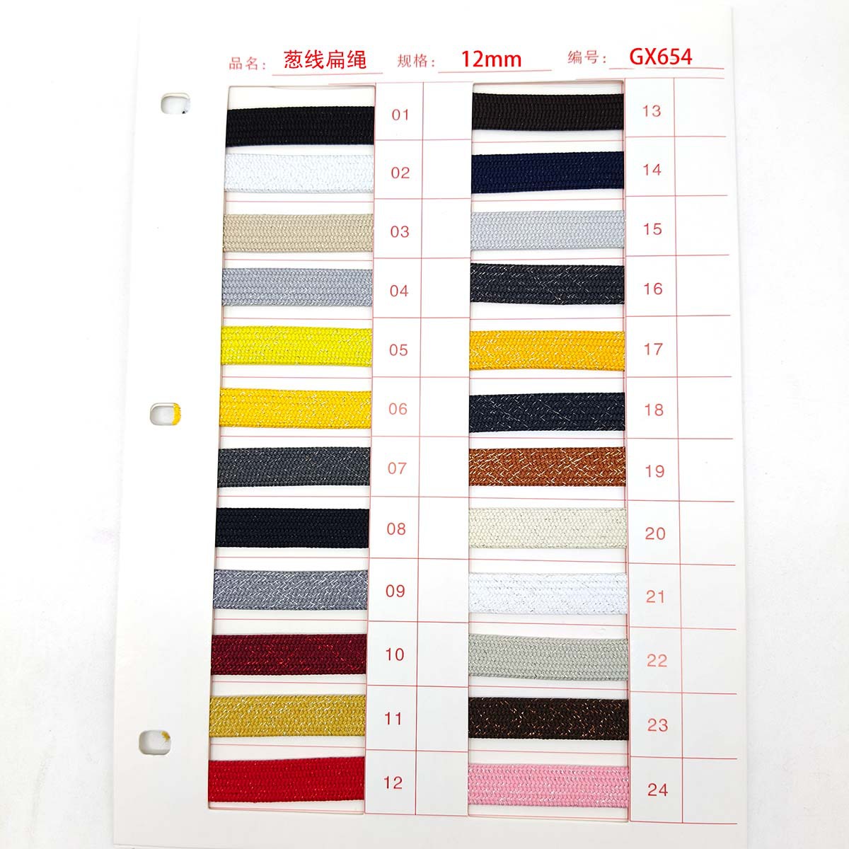 24 colores 3 / 4 / 6mm poliéster de color entre oro y plata cebolla cifrado cuerda redonda de núcleo manual DIY oro y plata cuerda redonda trenzada