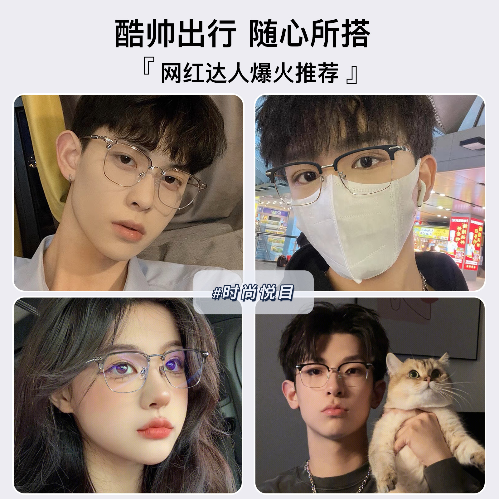 Fresco shuai crostar marco de cejas de negocios sven tech gafas de los hombres marco de la luz gafas de lujo del todo-fósforo con gafas danyang al por mayor