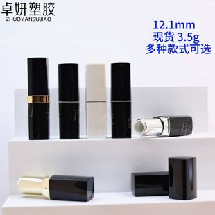 ���κ�ɫ�ڼt�ܿչ� 3.5g������ܬF؛ 12.1mm���D�� �S�����l