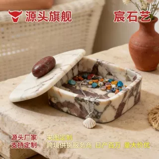 宝格丽大理石收纳盒带盖轻奢梳妆台首饰盒高级感桌面饰品储物盒