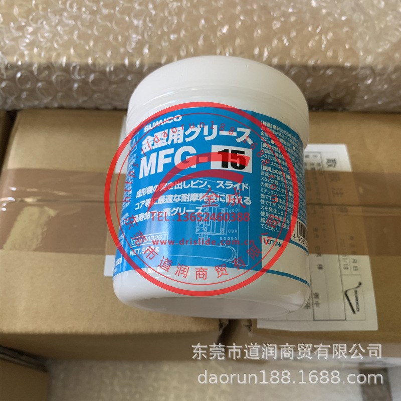 住矿SUMICO Sumitec F951宽温氟素润滑脂1KG/罐品番 250271