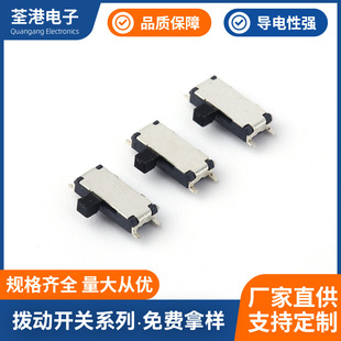 Mini Seven-Pin Toggle Switch Mk12C02 Horizontal Patch 2-Speed Sliding Switch 7-Pin Side Toggle Small Switch Manufacturer