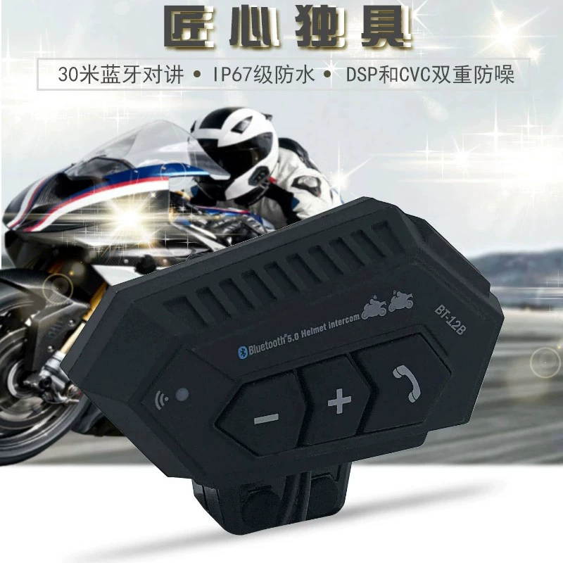 Открытый велосипедный шлем bluetooth наушники мотоцикл bluetooth 5.0 схема 150 м двойной домофон