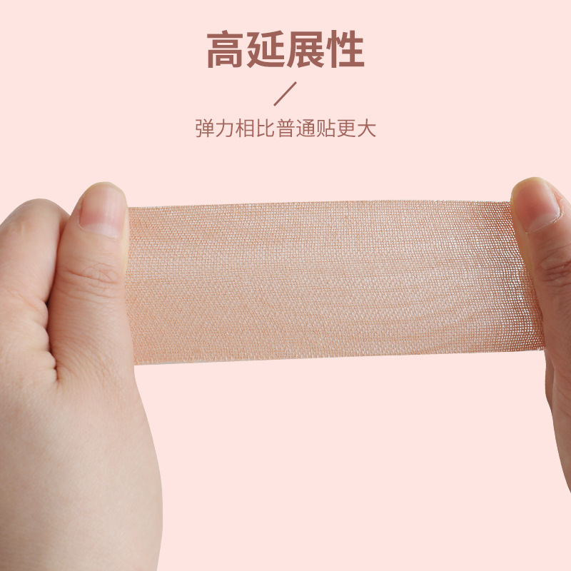 Cross border gathering chest ventilation exercise self-adhesive bandage with anti-protruding point and anti-sagging elastic cloth lifting chest roll tape