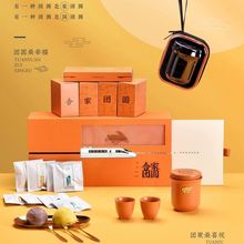 中秋创意茶礼旅行茶具套装一壶二杯带茶叶茶点礼盒伴手礼年会