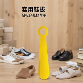 鞋套、鞋刷;鞋拔;其他居家日用