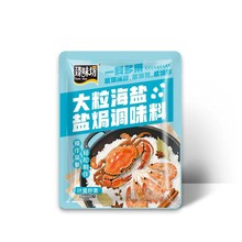 大粒海盐盐焗调味料香料粗盐盐焗鸡盐焗海鲜调料家用盐焗海盐粗盐