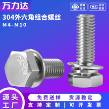 �����ǽM���ݽz��ĸ�׼� 304���P����M����ᔏ��|ƽ�|���M����˨