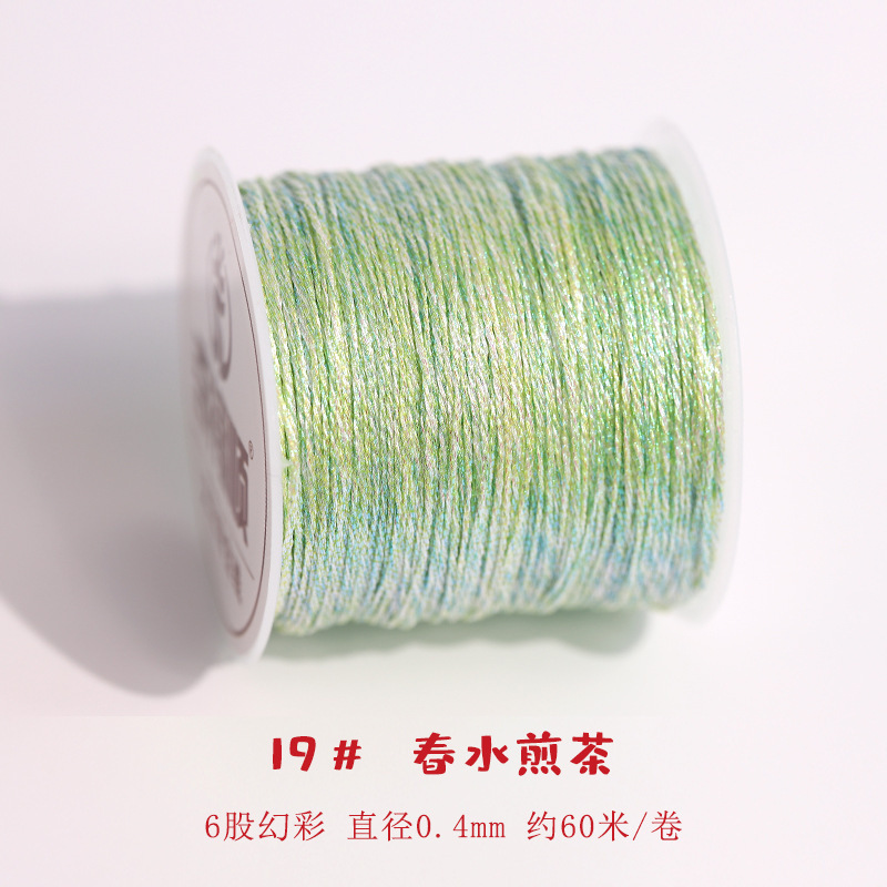 股幻彩线变色龙编织线手工编手链绕线刺绣莲花粽子材料金丝线|undefined