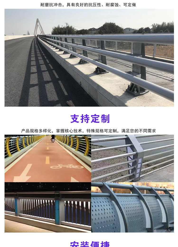 河道灯光桥梁防撞护栏景观防撞栏杆河道防护栏公园栈道灯光护栏