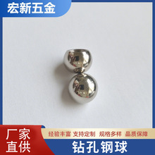 钻孔钢球英制牙1/8-27内牙打孔攻丝螺纹钢珠碳半孔球滚珠