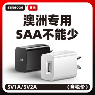 5V2A��Ҏ���ܳ���� SAA�J�C�������г���^ 5V1A��Ʒ�|�����