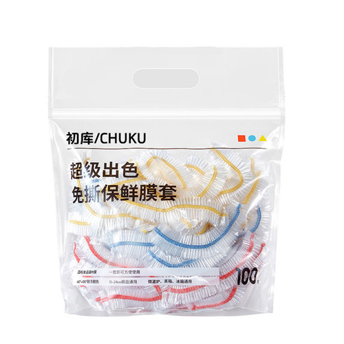Chuku disposable tear-free cling film cover for home use food-grade PE cling film bag bowl cover leftovers elastic bowl cover
