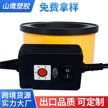 可调恒温热熔胶炉胶条胶粒黄蜡大容量溶胶炉迷你接发器胶锅