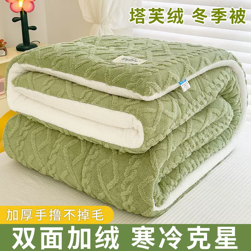 宿舍冬被加厚保暖被子被芯塔芙绒羊羔绒秋冬被褥子单人学生被子芯