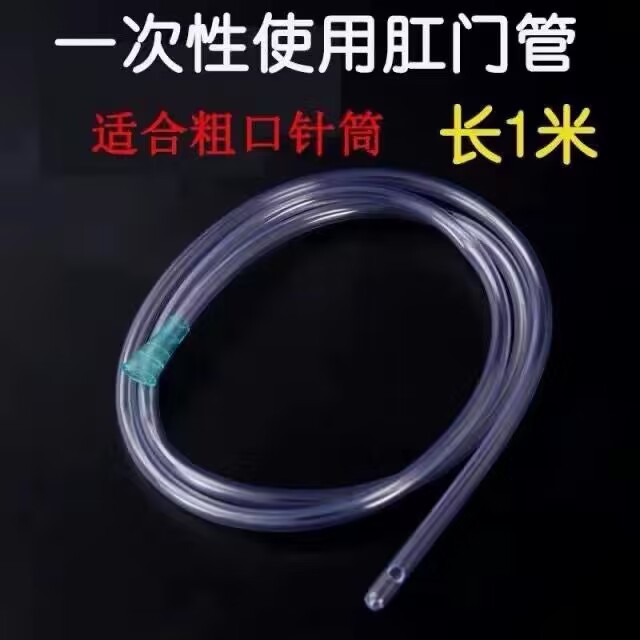 jeringa de alimentación de aguja grande de gran capacidad tubo de aguja super grande infusión tubo gástrico alimentación nasal fluido alimentación booster enema