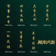 Mobile Phone Metal Stickers Metal Words Meaning Fortune, Good Luck, Fortune, Good Fortune, Fortune, Fortune, Fortune, Metal Stickers