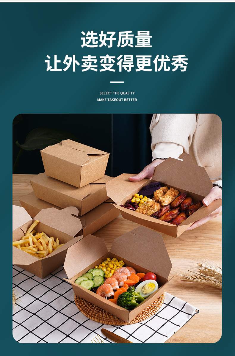 外卖盒_03.jpg