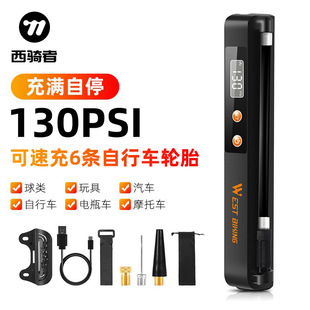 WEST BIKING bicycle electric inflator tire inflator electric motorcycle tire inflator
