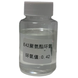 环氧树脂;有机硅树脂;聚氨酯树脂