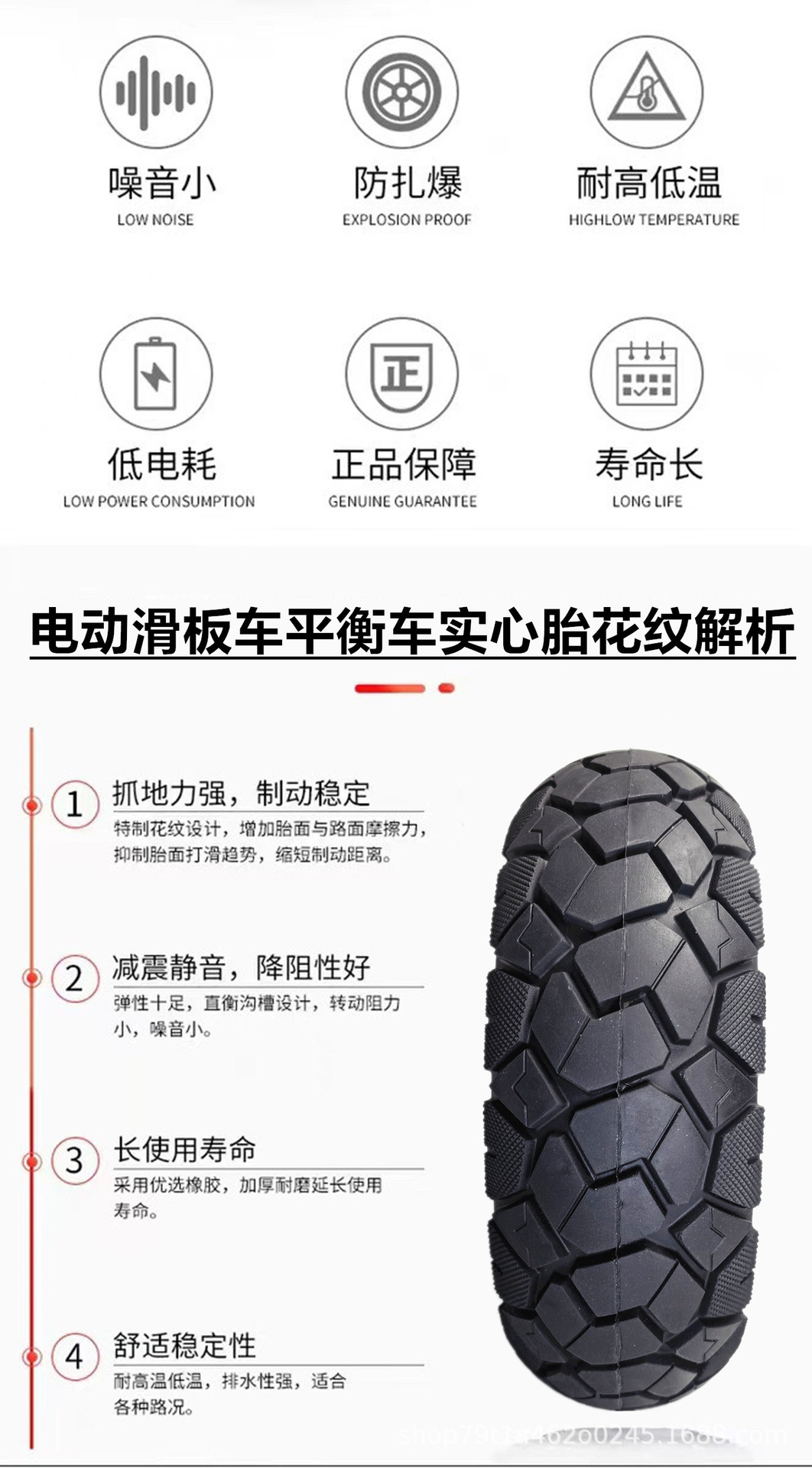 3.50-6 solid tire for recreational four-wheeled electric vehicles, suitable for drivers, no inflation required, puncture-resistant, 350-6 hollow solid tire