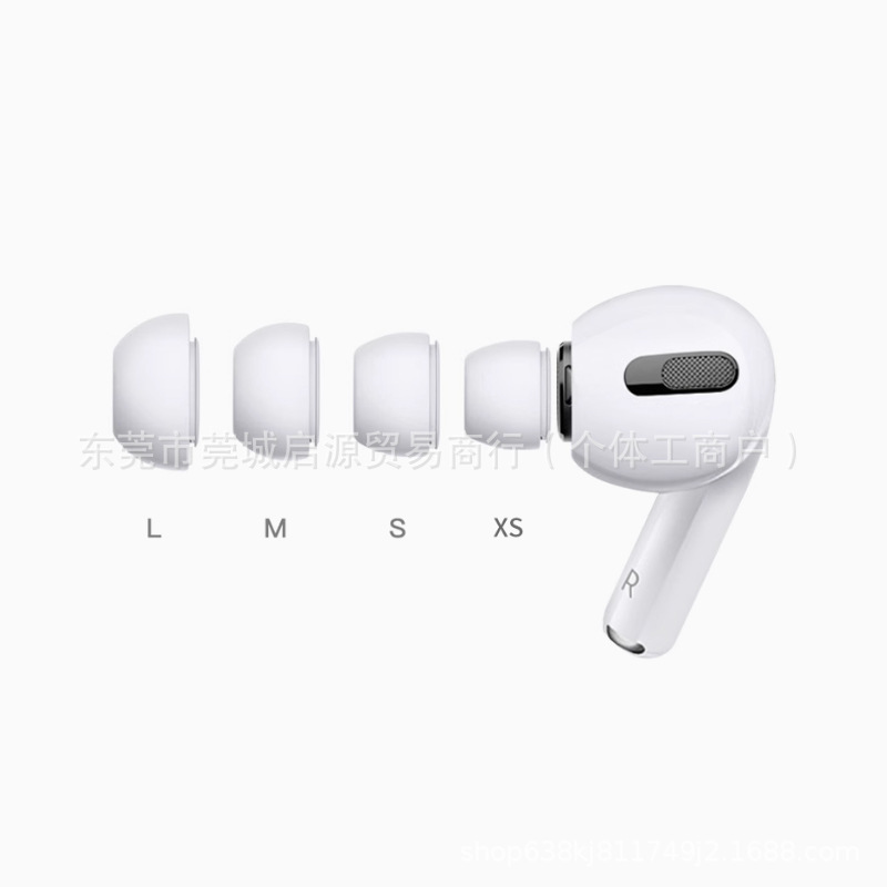Apple Airpods Pro Huaqiangbei 第 3 世代と第 5 世代の交換用イヤーキャップ紙セット XS+L 4 個に適しています。|undefined