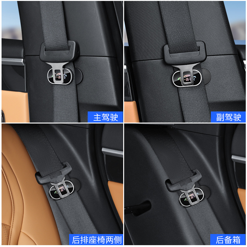 Coche cinturón de seguridad anti-desgaste tapón adhesivo ajustable fijación clip coche suministros anti-colisión anormal estabilizador de sonido