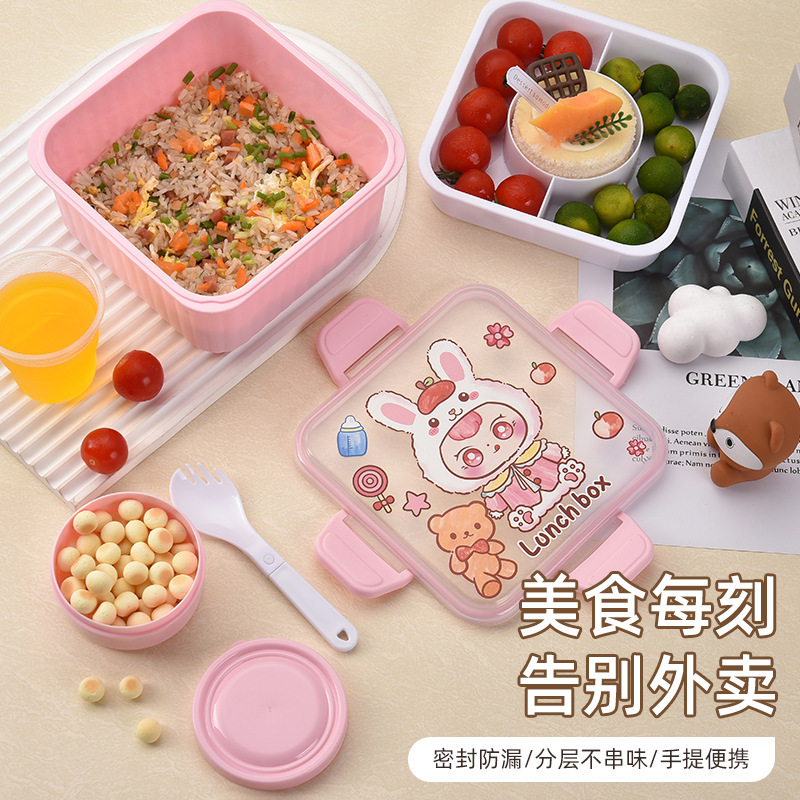 卡通动漫餐盒方形双层分格可爱饭盒幼儿园小学生便携式密封午饭盒|undefined