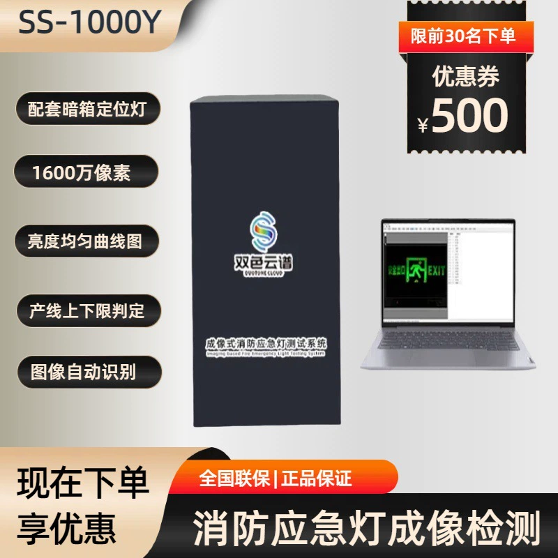 Измеритель яркости изображения для городского освещения, освещения пожарных объектов, тестирования аварийного освещения, анализа равномерности светодиодных уличных фонарей